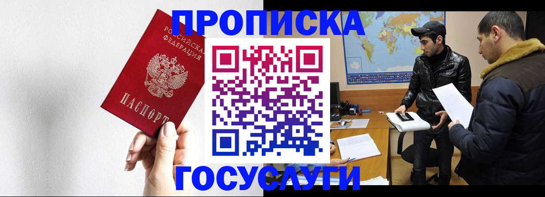 регистрация для дет. сада в Обояни