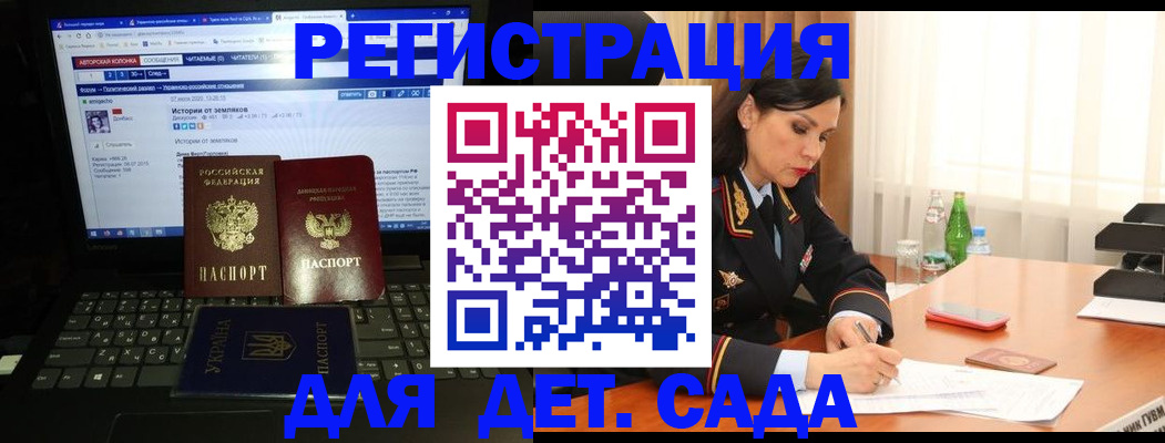 прописка для кредита в Обояни